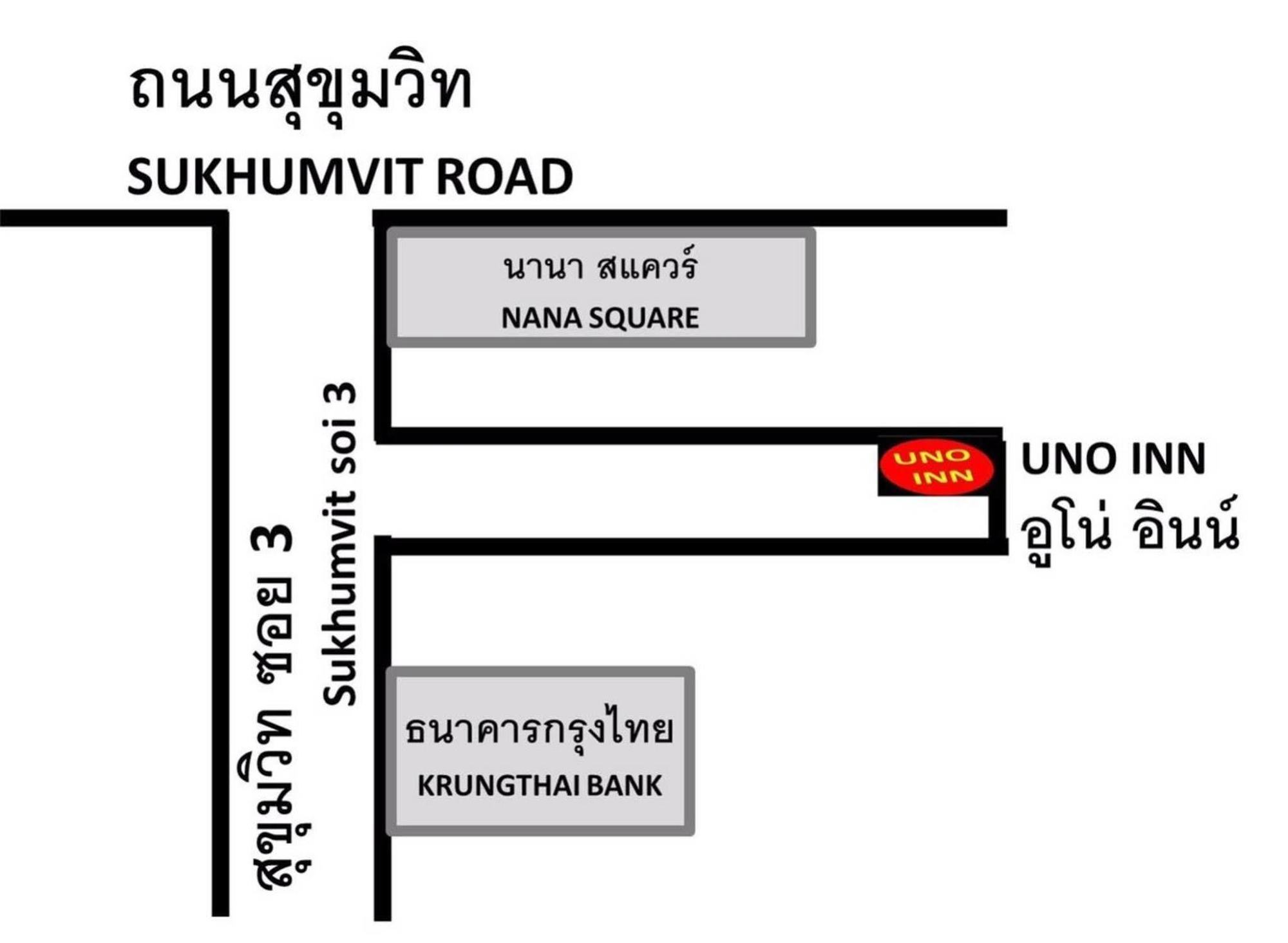 Uno Inn Bangkok Buitenkant foto